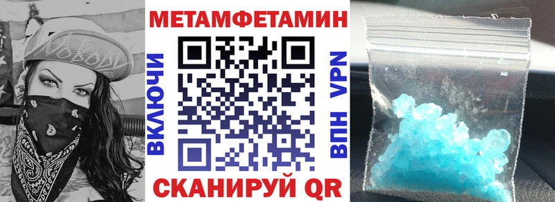 закладки  Кашин  Амфетамин VHQ 