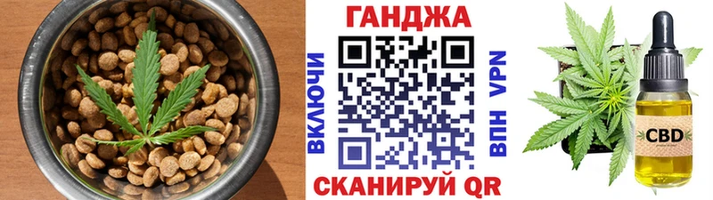 Печенье с ТГК марихуана  магазин    Кашин 