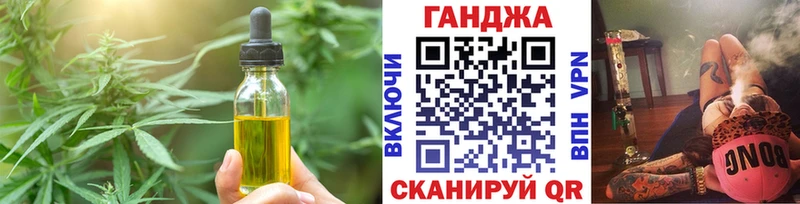 Печенье с ТГК марихуана Кашин