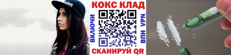 где найти наркотики  Кашин  Кокаин VHQ 