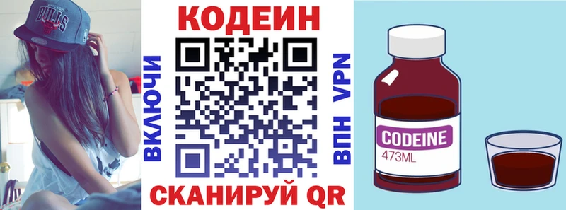 цены наркотик  Кашин  Codein Purple Drank 
