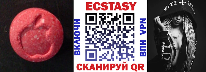 ЭКСТАЗИ Дубай  Кашин 