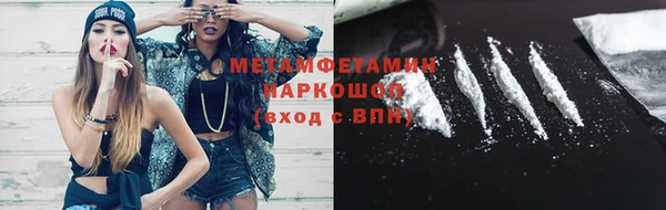 меф Навашино