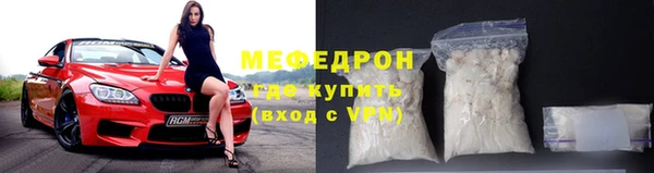 меф Навашино