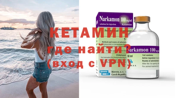 меф Навашино
