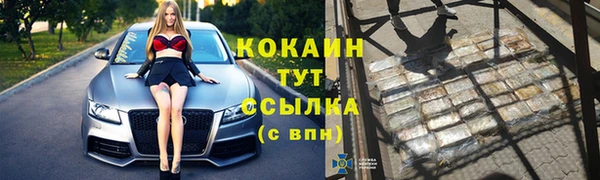 прущий лед Надым