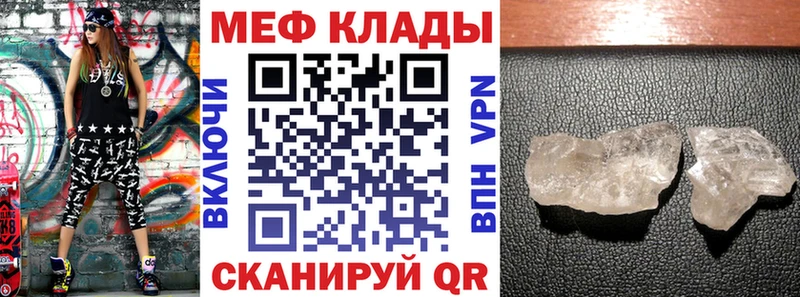 Мефедрон VHQ мега Кашин
