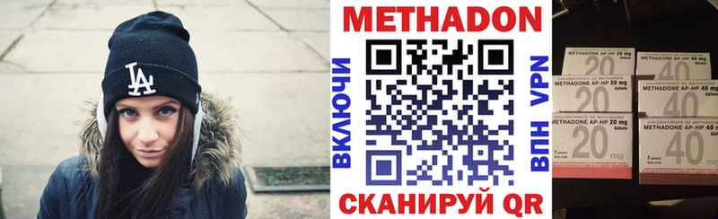 МЕТАДОН VHQ  Кашин 