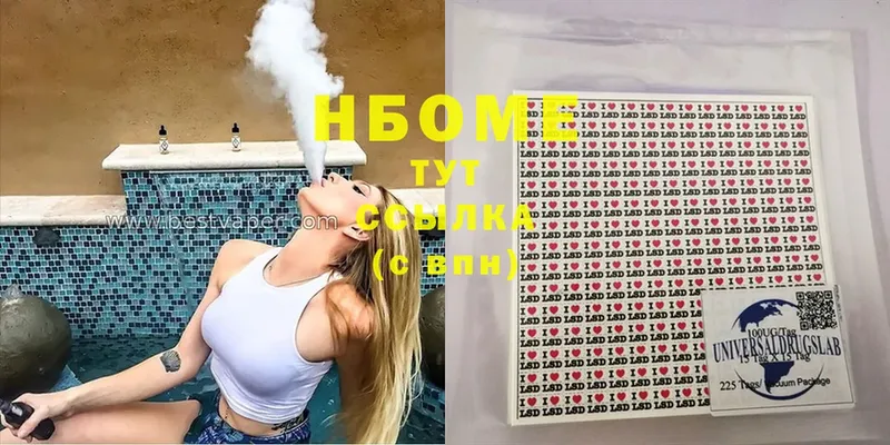 мега ТОР  Кашин  Марки NBOMe 1,8мг 