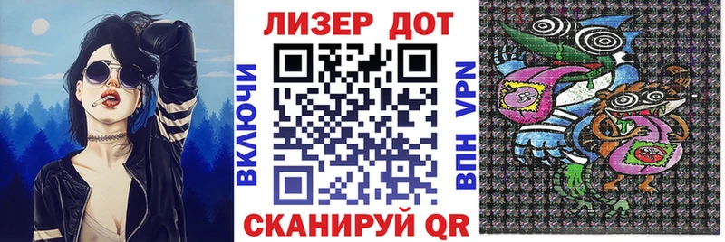 Марки NBOMe 1,8мг  закладки  Кашин 