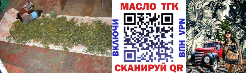 ТГК Wax  Кашин 